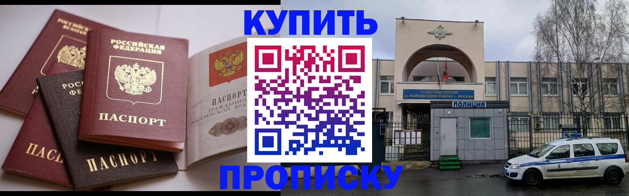 регистрация для дет. сада в Валуйках