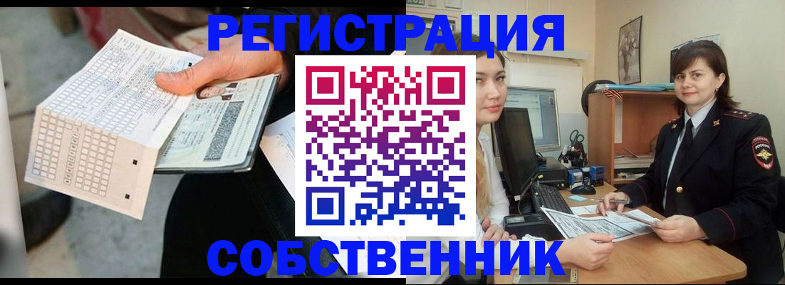 временная регистрация адрес в Валуйках